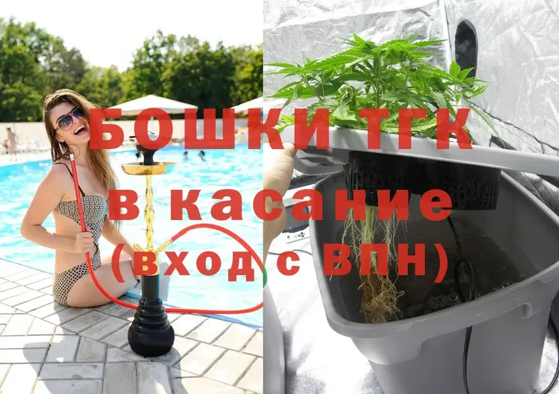 где купить наркоту  Павловский Посад  Бошки Шишки OG Kush 